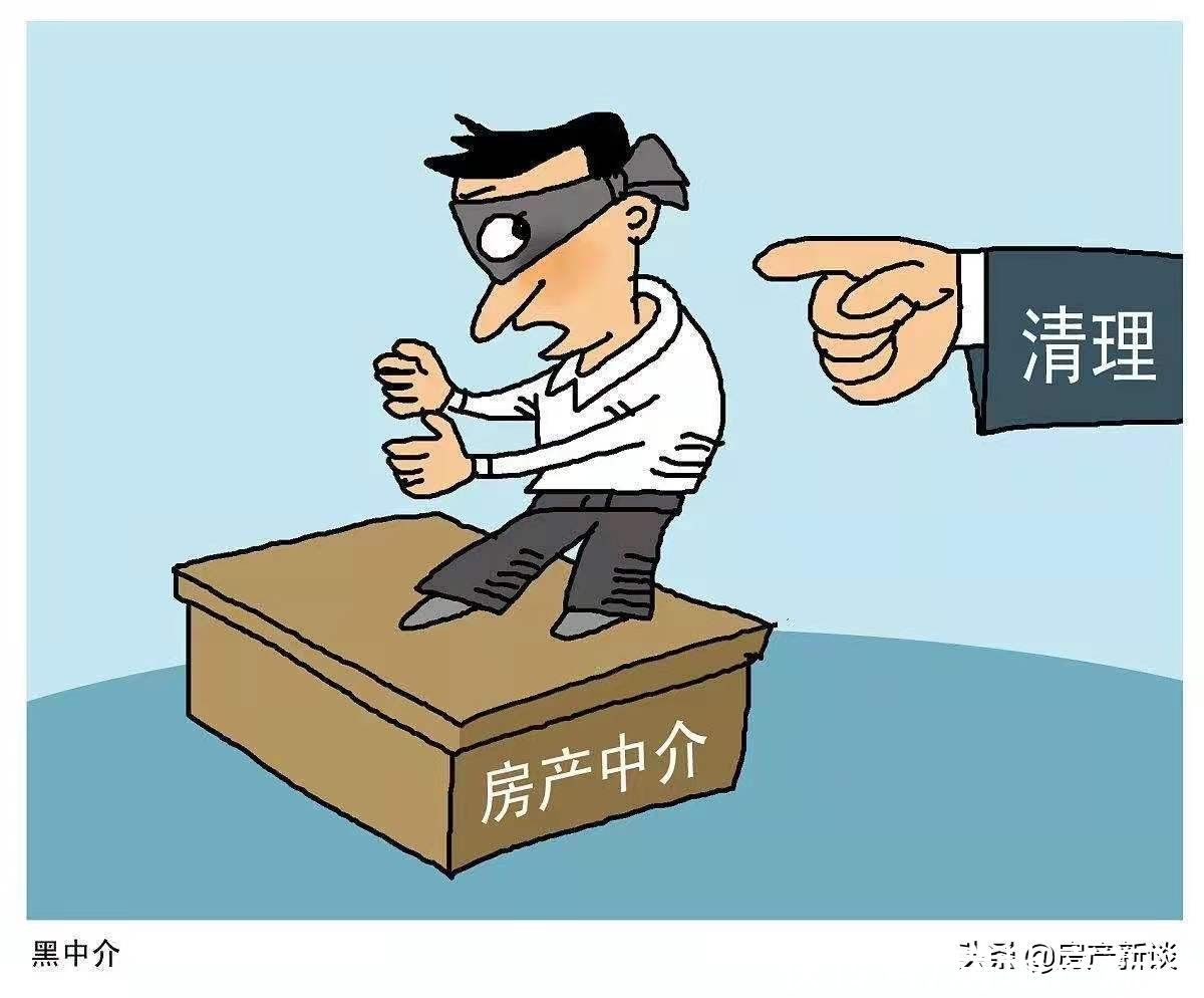 答案|明年起，房地产中介或“全面取消”？央媒一锤定音，答案清楚了
