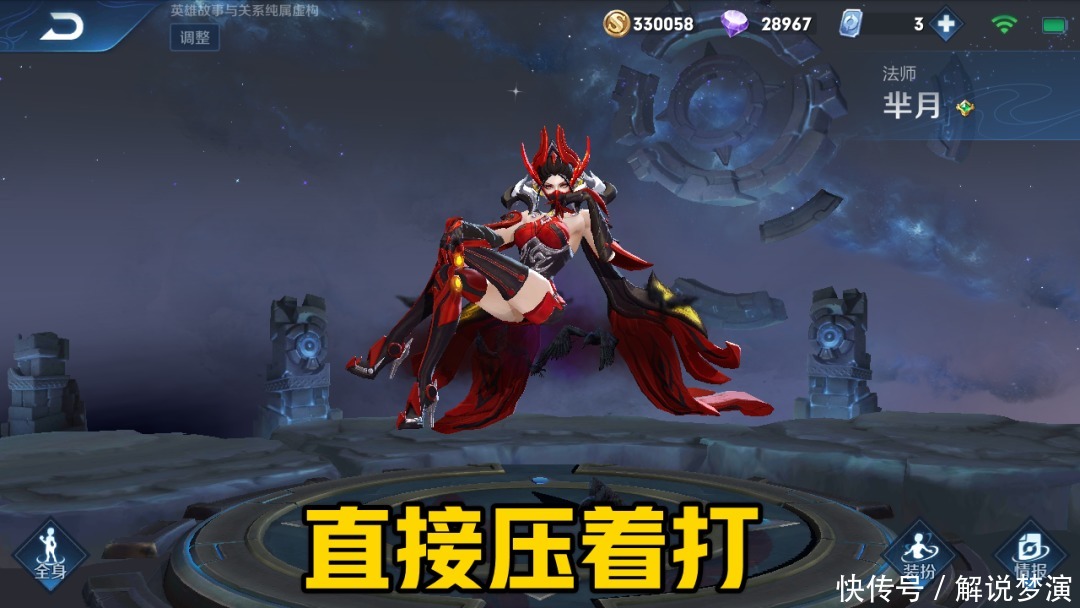 几率|对抗路谁能打爆程咬金，铠只能看着，白起几率也不大，五五开！