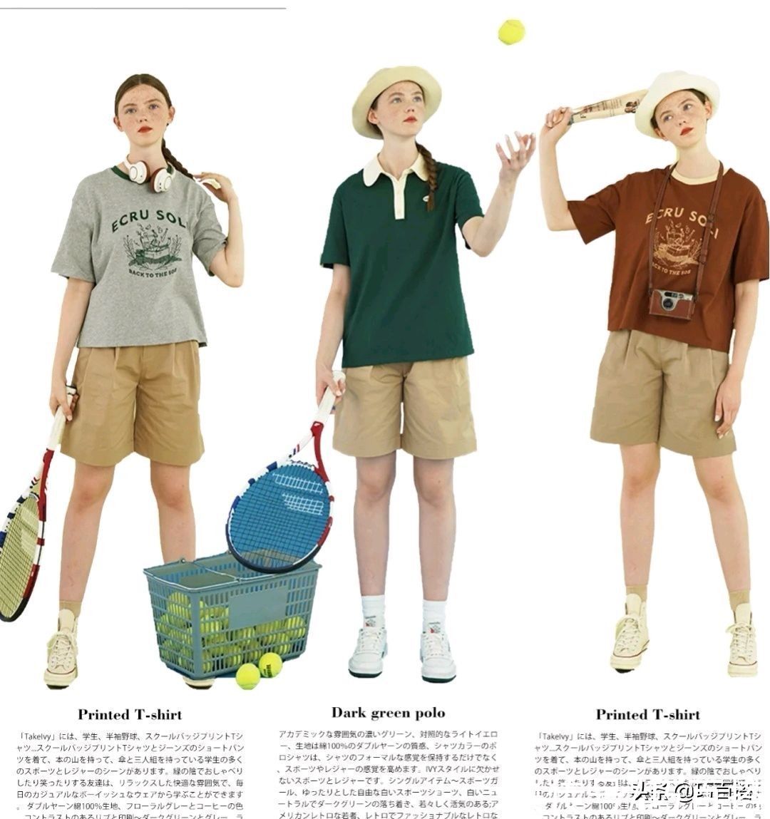 学院风|学院风穿搭太幼稚？4种文艺风单品，减龄不夸张，气质大方不撞衫