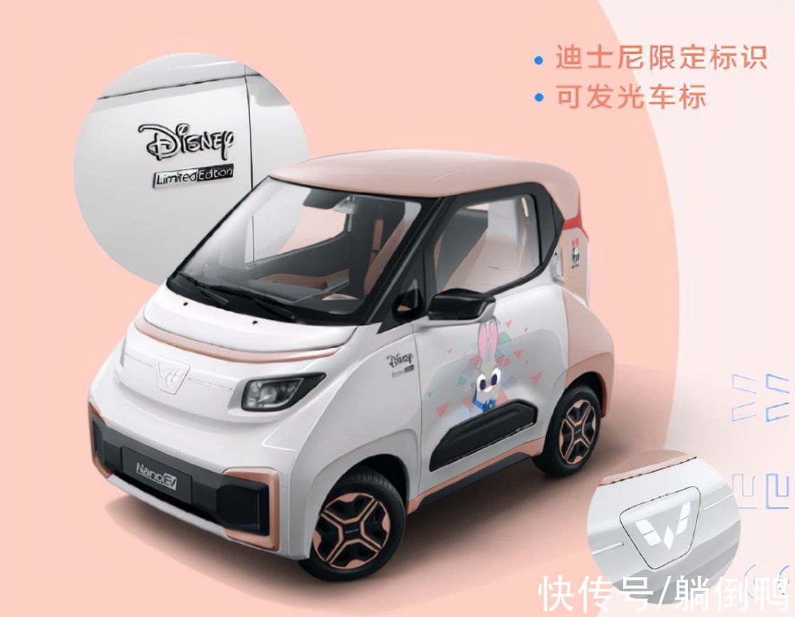 nB站宣布与五菱宏光合作造车！5.98万起？