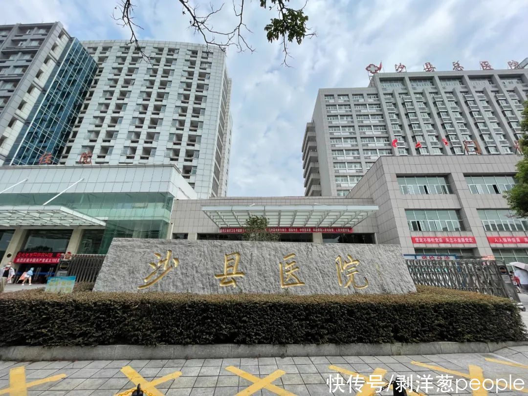 医改|三明医改：让药品回归治病功能，让医生回归看病角色