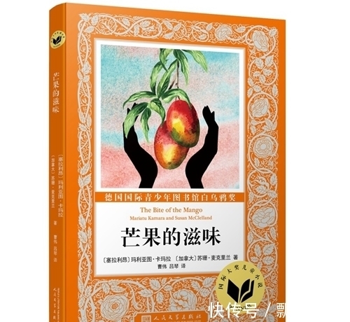 小主人&童书·新书｜10岁开始的经济学