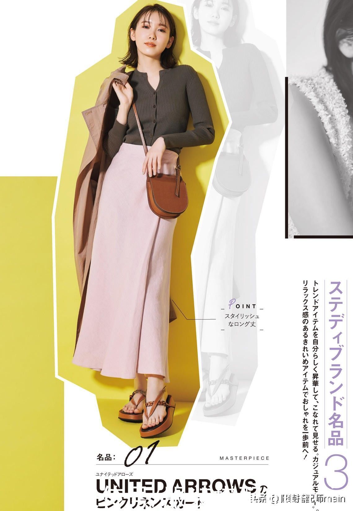 显瘦不挑人，春天的上班装，怎么能没有直筒裙