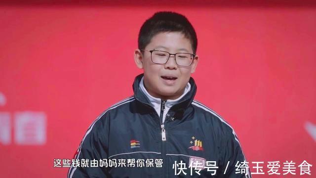 陈铭|“妈,能把压岁钱还给我吗”,陈铭教科书式的支招,母子都满意