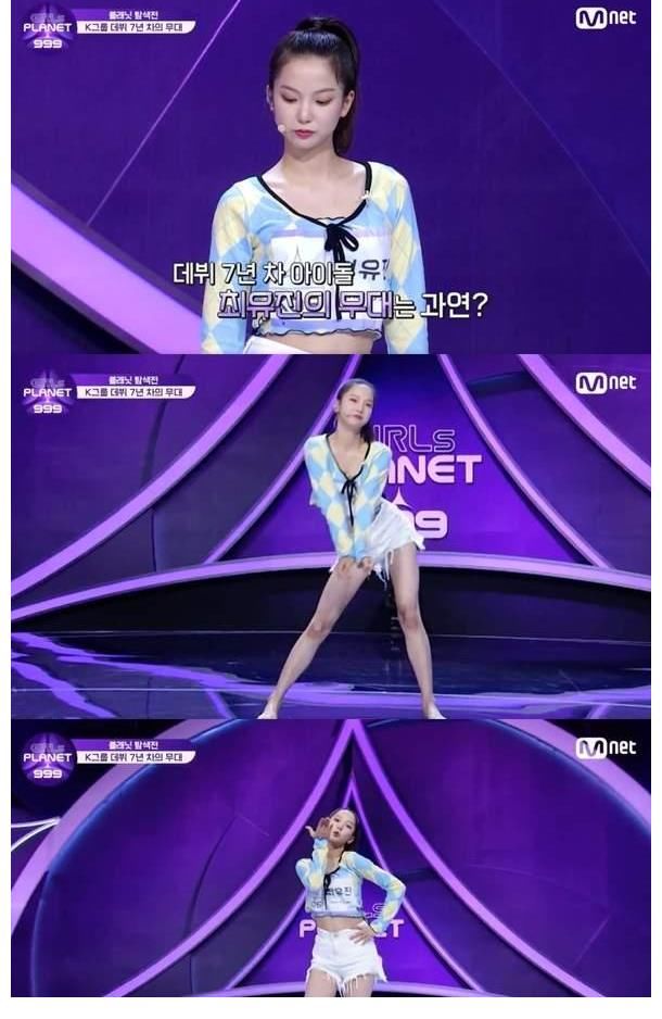 蔡冰|《Girls Planet 999》新一轮TOP9公布,中国选手成赢家,遭韩媒不满!