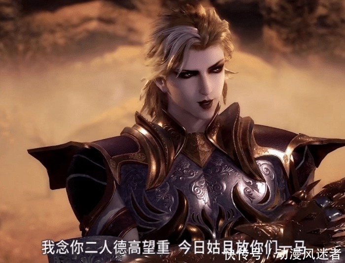 唯独|在场有6位封号斗罗，为何唐三唯独选择对鬼斗罗下手？菊斗罗不香？