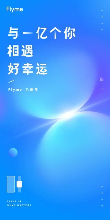 此前|“Flyme For WATCH”魅族正注册手表系统商标 或真要来了