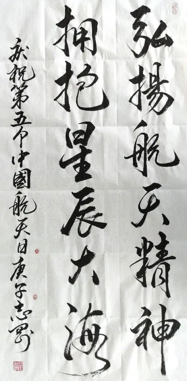 圆珠笔$太空写字太难,美国费巨资造笔?我国航天员秀书法,堪称神来之笔