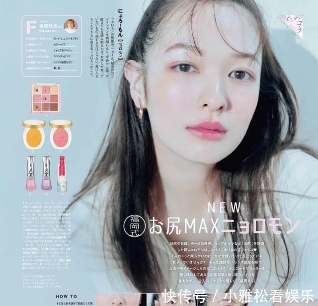 日本小姐姐分享的初夏妆容,用淡雅妆容,打造清透元气的少女妆