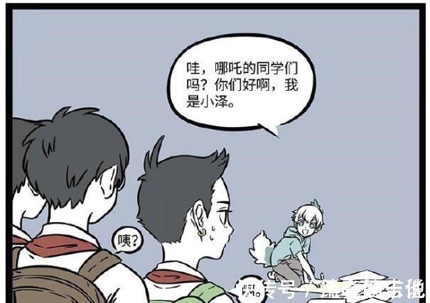 吃醋|非人哉杠精小泽找不到朋友,白泽神器超好用,藕霸莫名吃醋了