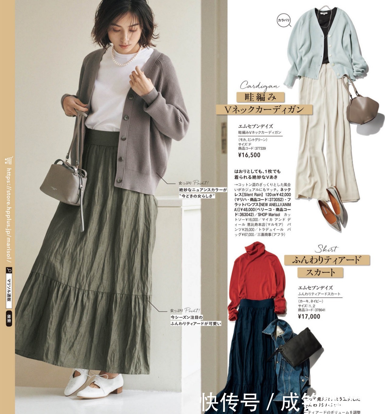 女人过了四十岁别穿“大妈装”,这三款外套减龄百搭,时尚又养眼