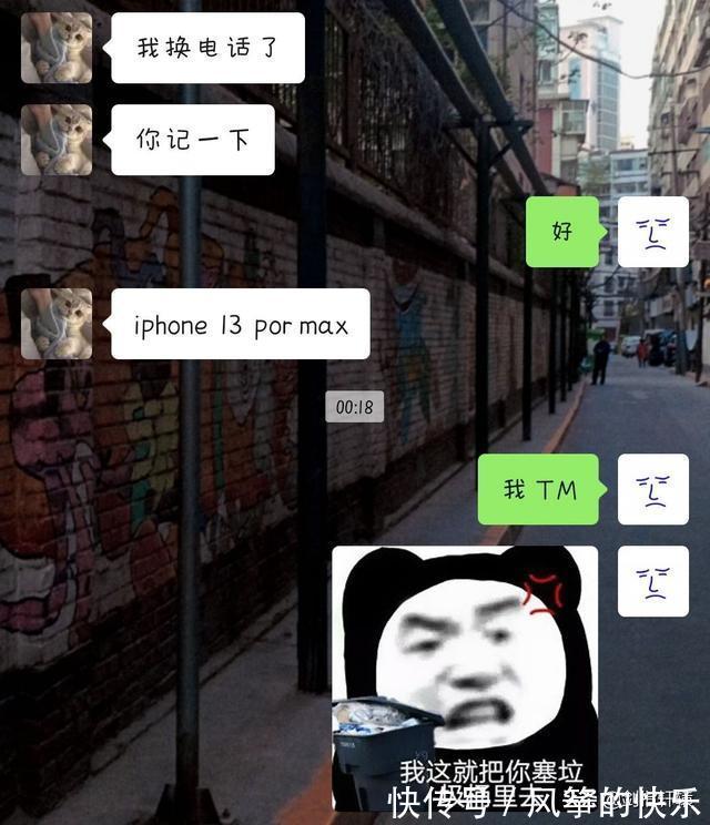 |搞笑段子:公司发的职业装穿着太紧了,我该怎么跟领导说啊?