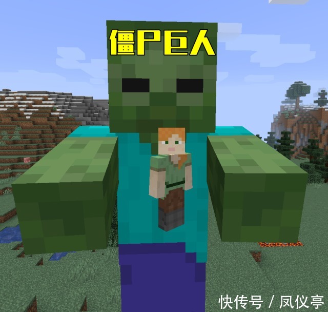 我的世界生成凋零风暴指令