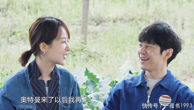 向往5|《向往5》蘑菇屋迎来新嘉宾，陈赫李诞扮演奥特曼出境，前来赎罪