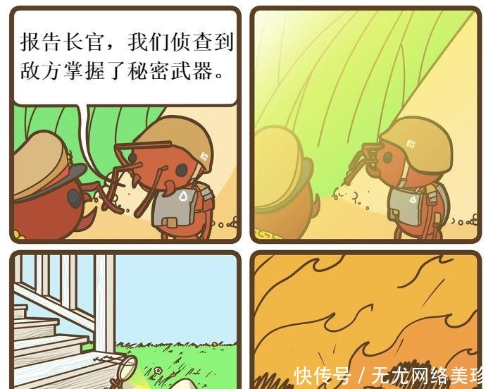 出牌|12, 张不按套路出牌的漫画，猫就是拿枪怼着你也很可爱