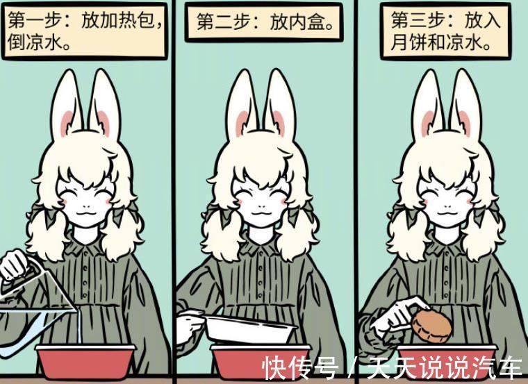 龙族|敖烈和小玉展示自热锅,一个需要加龙珠,另一个是用来加热月饼