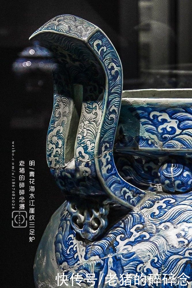 故事|国家宝藏宝贝的孪生兄弟-青花海水江崖纹三足炉的故事