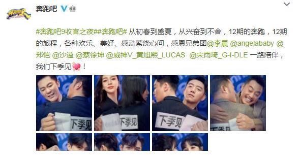 《跑男10》“噩耗”不斷,7人僅剩4人,這次不是大換血這么簡單了