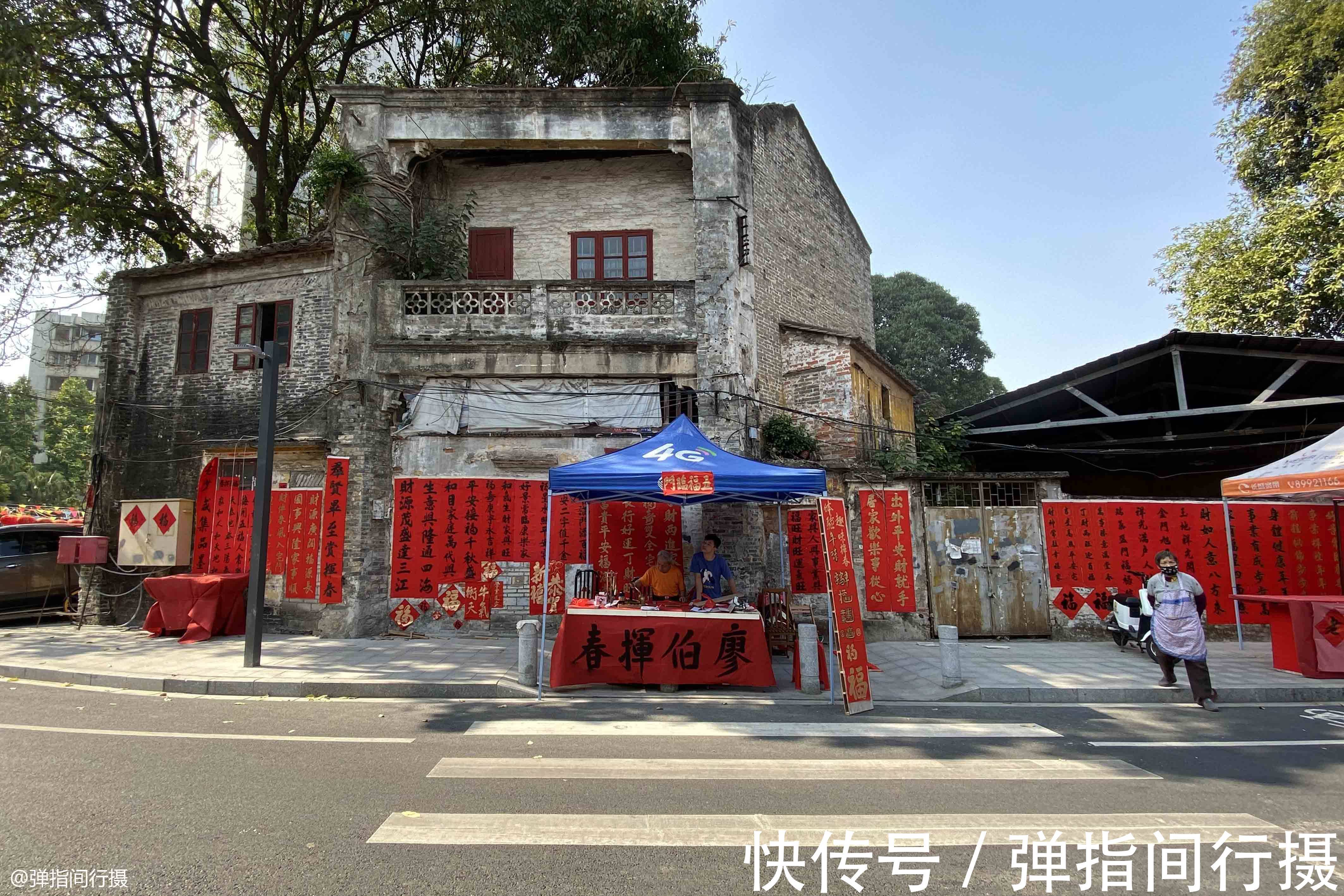 春联&佛山最有年味的老街,百米街道挂满春联,组合体书法外地人难看懂