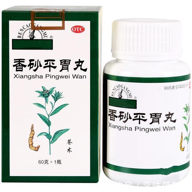 木香|这7个中成药,能将湿气从大便排出,健脾燥湿利水,恢复肠胃功能