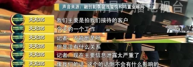 曝光|违规收集人脸信息，南昌两家楼盘被曝光