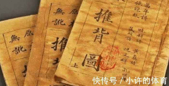 预言#推背图预言7位女性,至今已经确认了5个,剩下2个女子会是谁?