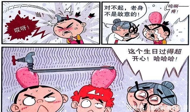 衰漫画为何衰衰为奶奶庆生反被暴打龙头拐杖是罪魁祸首！