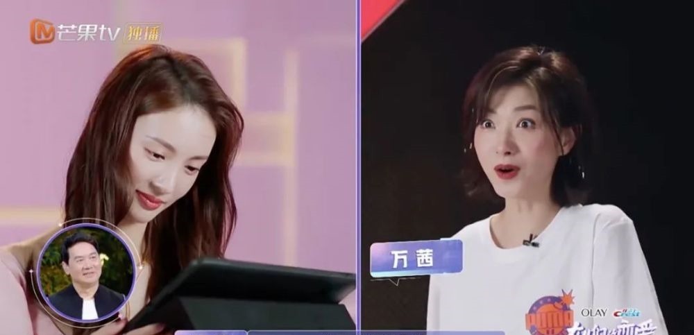  cp|金晨、金莎乘风破浪归来，竟谈起了恋爱？这对cp锁死了！