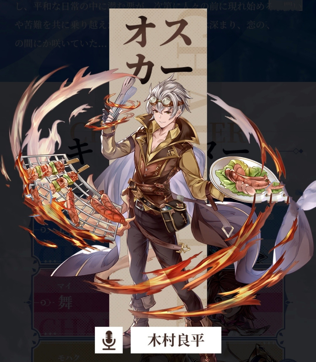 斗罗大陆|史莱克七怪变成日漫风,宁荣荣又甜又御,唐三满满的少年感