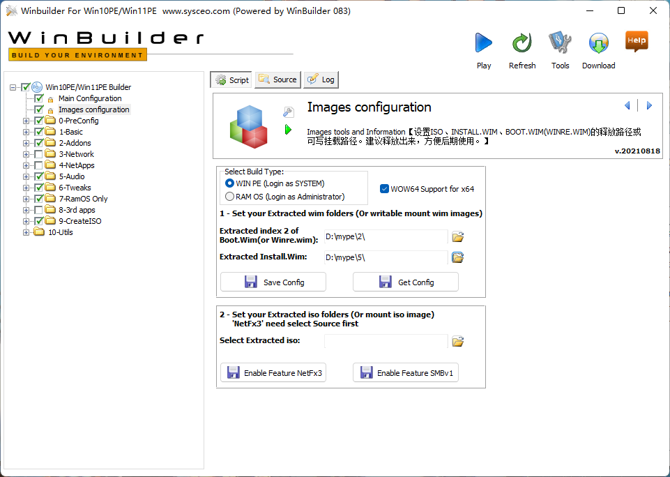 如何制作精简版 Windows 系统?3 款封装软件推荐-6