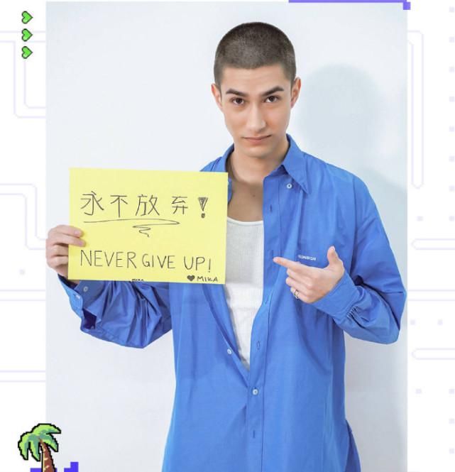 和马退赛！因家庭原因，和马宣布退出《创造营4》