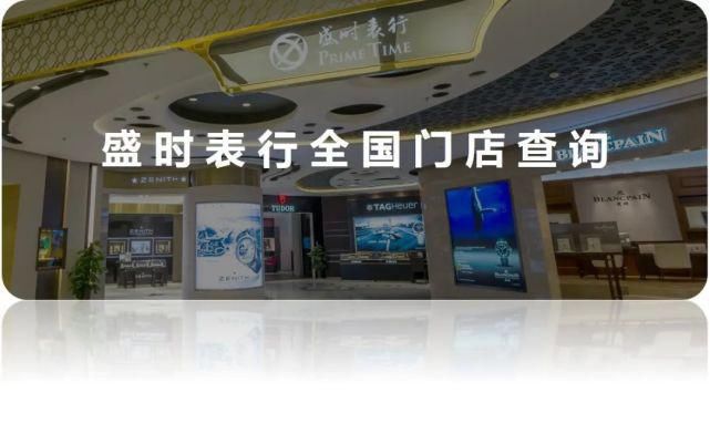 劳力士&百达翡丽新表大型YY现场