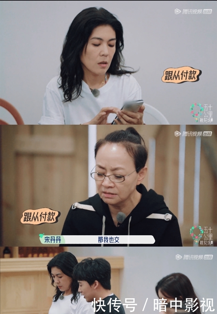 周杰 有她在的地方都很尴尬?