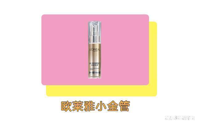 uva 用了6年防晒霜,总结出来3条经验,这3款防晒霜完美符合