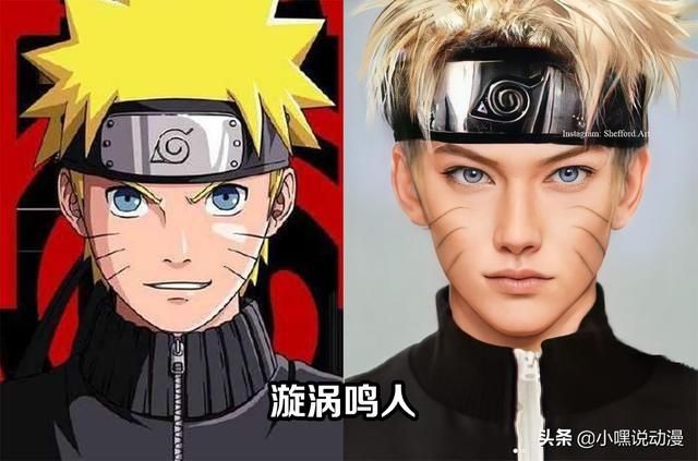 次元壁|当《火影忍者》变成真人版，原来火影男神这么多，次元壁碎了一地