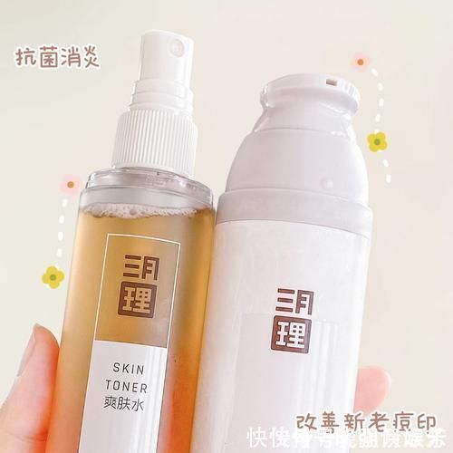 水乳|17岁高中生开学好物清单，吃土必备，用过一次就上瘾！