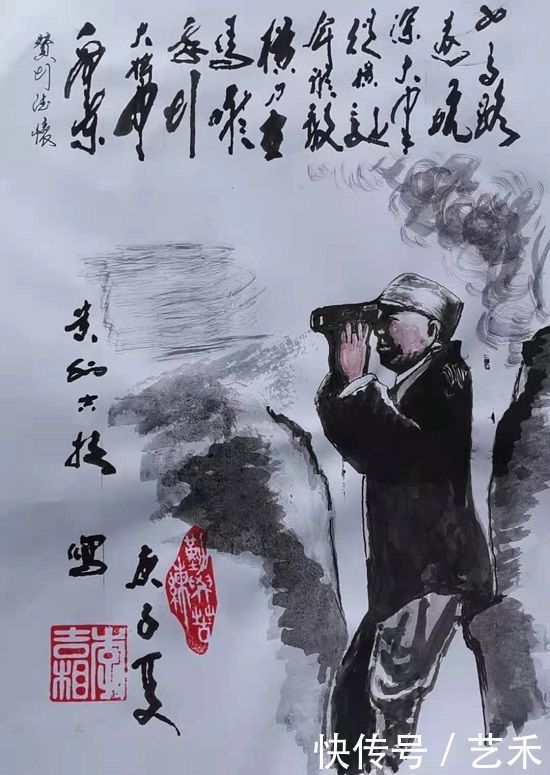 书画家|书画家李吉相——2020新时代·艺术家领军人物