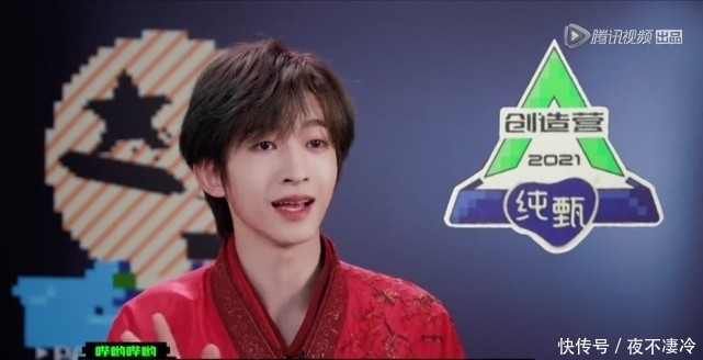 刘宇受到人设反噬?初C还能是终C吗?