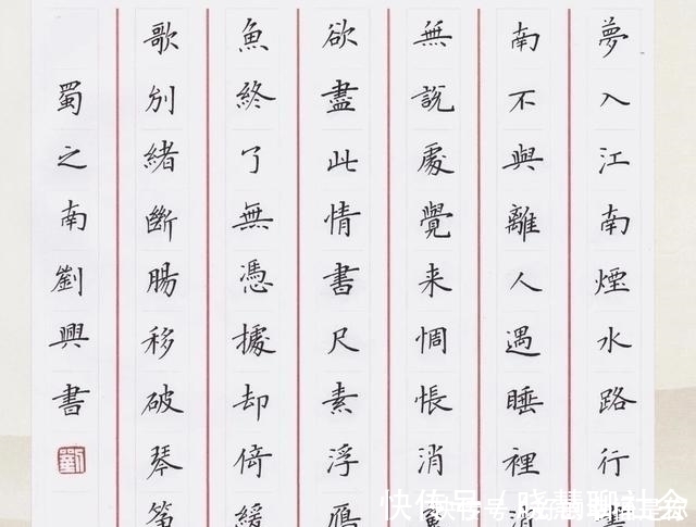 毛笔#他用硬笔写出了毛笔的质感,获得全国硬笔书法特等奖,有古香古韵