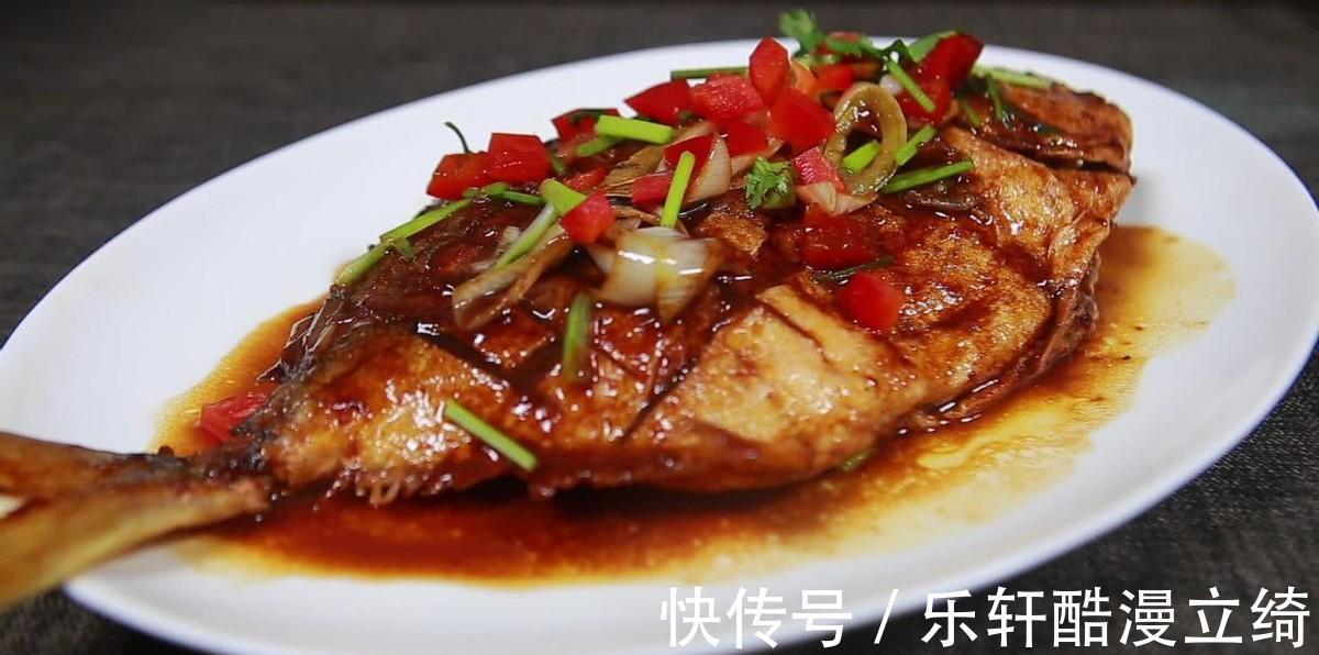 红烧鱼最正宗的做法，吃过一次就念念不忘，味道爆赞