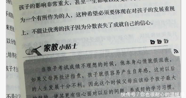 扎心|高考状元们的共同点被曝光，揭露扎心真相：好的教育，不只是拼爹