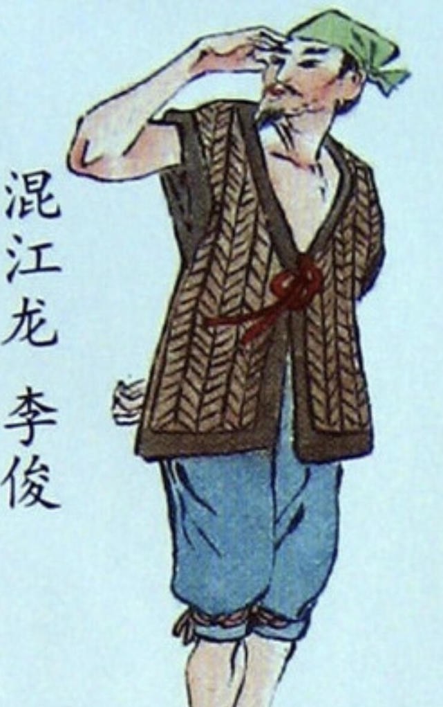 李俊|水浒里运气最好的好汉,李俊