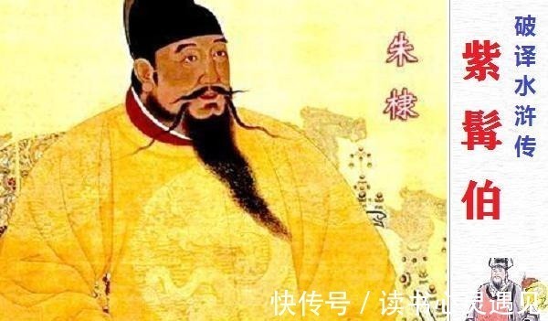 霹雳大仙#《水浒传》中,泼皮无赖高俅儿子高衙内,究竟是怎么死的!