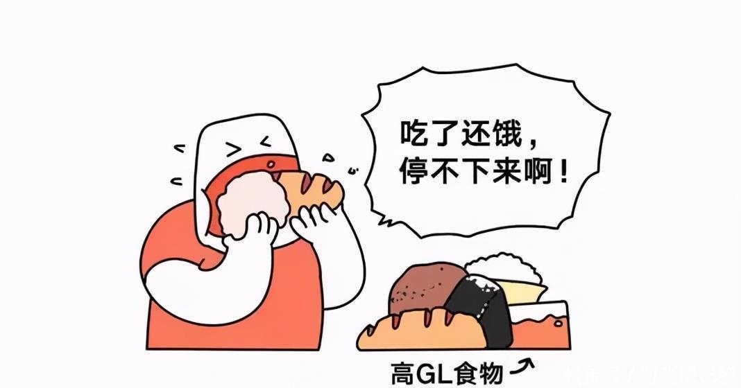 糖友什么能吃什么不能吃,GI是什么?看这里就明白了