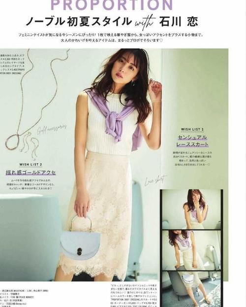 法则|四五十岁的女性，穿衣牢记这3个“搭配法则”，优雅知性又得体
