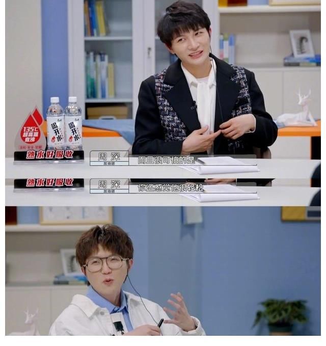 《令人心動的offer3》中，馮琛病例匯報考核第一，真的是實(shí)至名歸