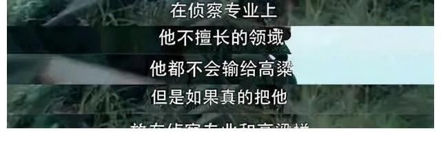 《王牌》顾一野是老虎连得猛虎,戏外肖战贡献了最暖“萌”虎