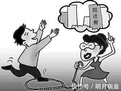 产权|回迁房和商品房“傻傻分不清楚”，两者差别不小，建议了解