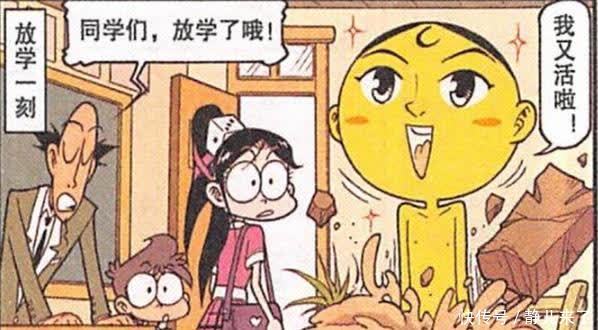 奥冬|放学铃声响起的那一刻,奋豆“破土而出”,他又活过来了!