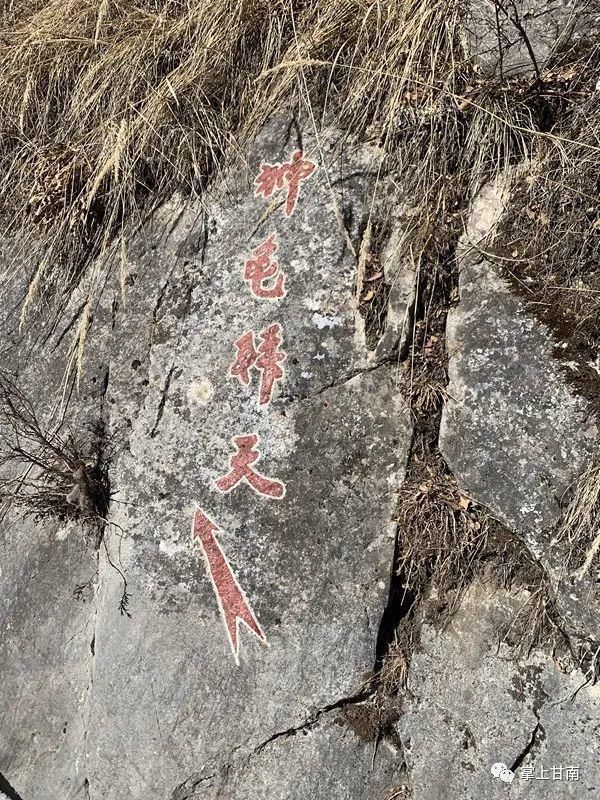 小南带你游甘南·莲花山——来自远古的传说